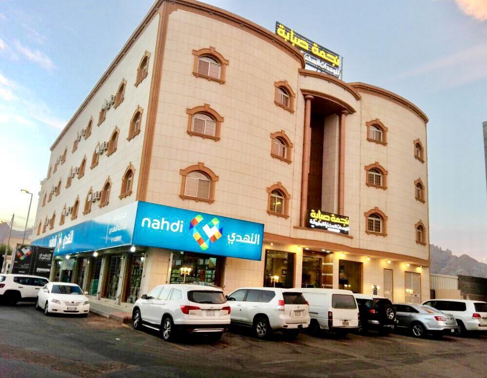 Najmat Sabbabah Furnished Units Aparthotel Ha'il Kültér fotó