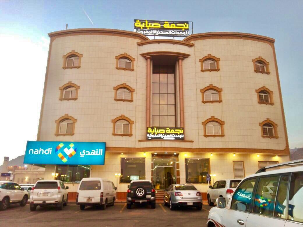 Najmat Sabbabah Furnished Units Aparthotel Ha'il Kültér fotó