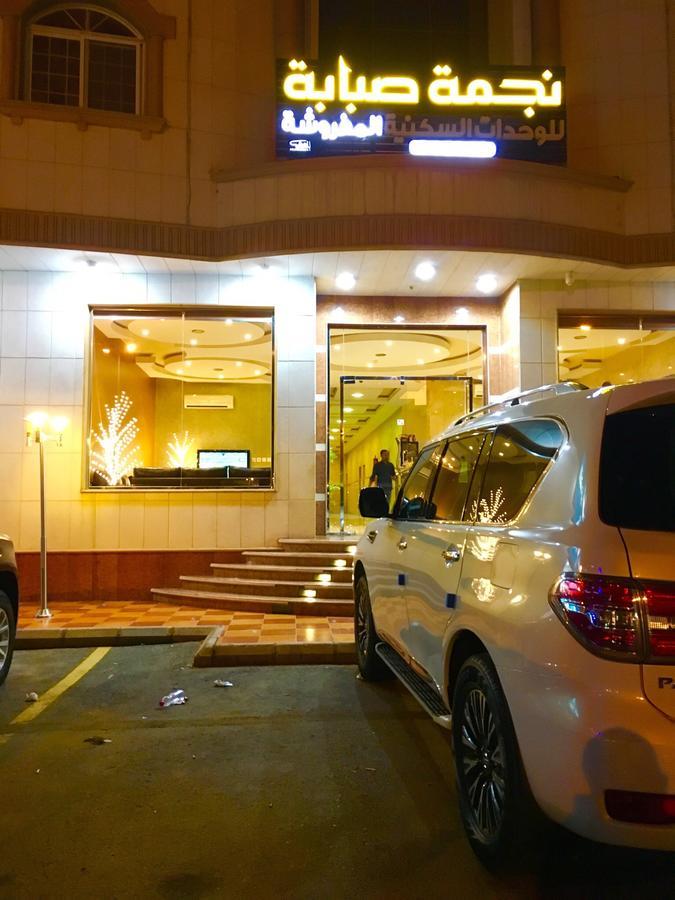 Najmat Sabbabah Furnished Units Aparthotel Ha'il Kültér fotó