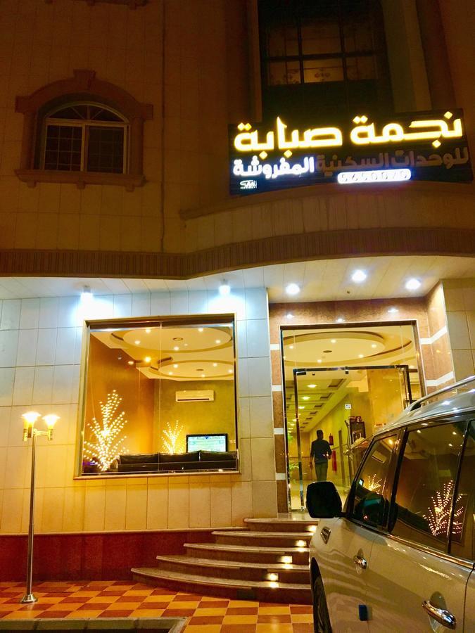 Najmat Sabbabah Furnished Units Aparthotel Ha'il Kültér fotó